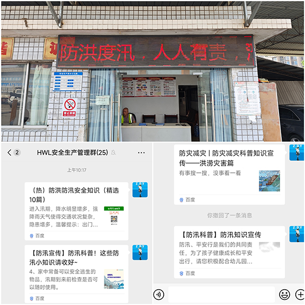 四、重宣傳，營氛圍.jpg