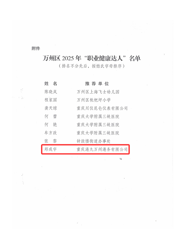 6954c89b587ad.png e0272d45-9a15-421d-9851-be02d746c3c6.png